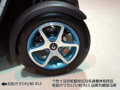 两人专享代步车 雷诺Twizy电动车全解析
