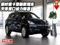 保時捷卡宴新款現(xiàn)車  天津港口給力特惠