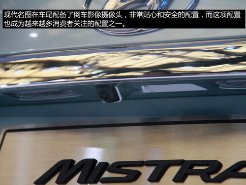 1.8L/2.0L配6MT/6AT 上海車展實拍名圖