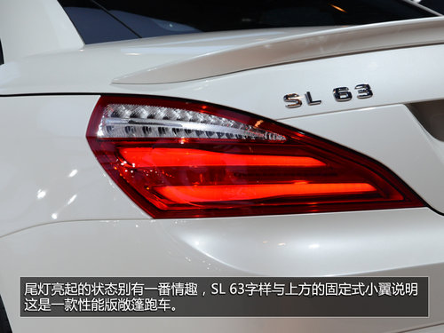 售价239.8万元 奔驰SL 63 AMG车展实拍