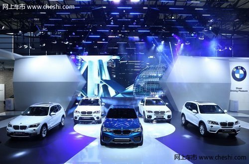 BMW Concept X4概念车上海车展首发
