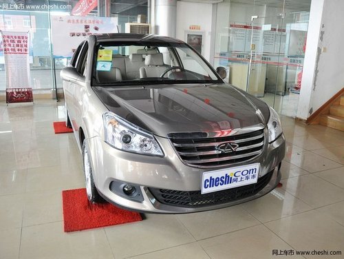沈阳奇瑞E5现车在售 享3千惠民补贴