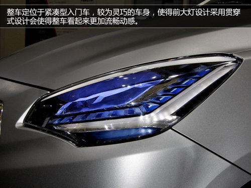 节能低价紧凑车 三菱G4概念车车展实拍