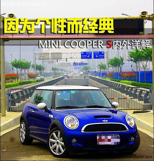 湖州润之翼现车任您选 COOPER S