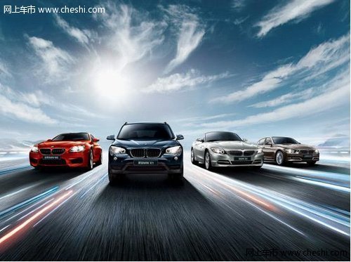 赤峰BMW携全系车型与您共享五一车展盛宴