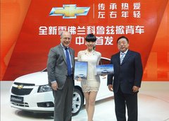 科鲁兹掀背车中国首发群星闪耀上海车展
