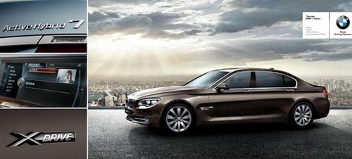 新BMW7系1万元重赏重购达人