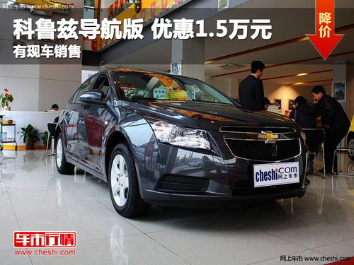 超越期待 海马M3上海车展正式上市