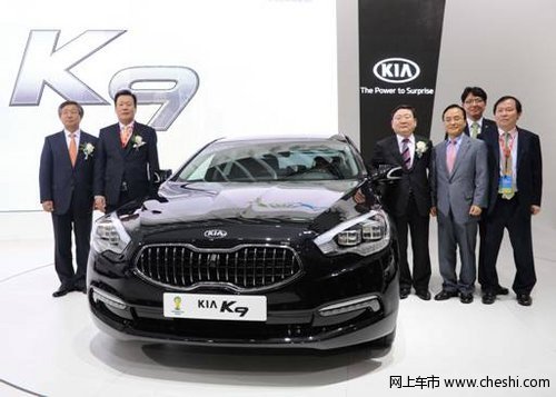 起亚K9中国首发—改款凯尊等众车型出击