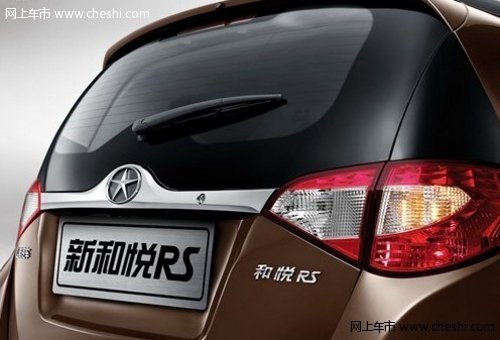 轿车？MPV？SUV？三车合一！试驾新和悦RS