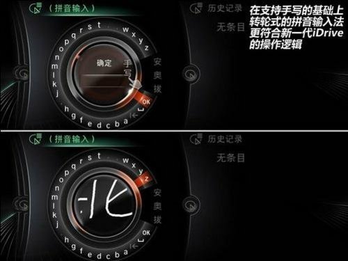 BMW互联驾驶技术在上海国际车展展示