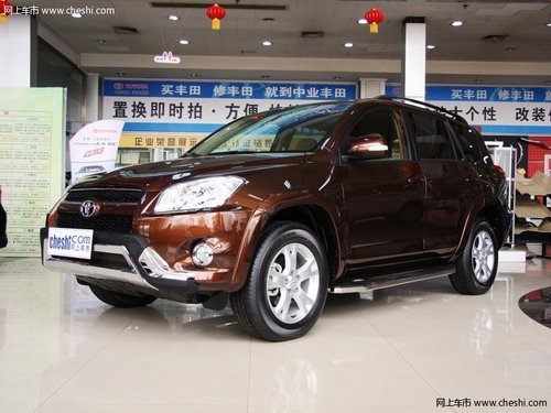 丰田RAV4现金优惠2万元 店内现车销售