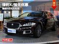 重庆捷豹XJ暂无优惠 赠送5万元大礼包