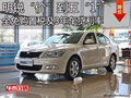 明锐迎五一全免购置税3年0利率另有惊喜