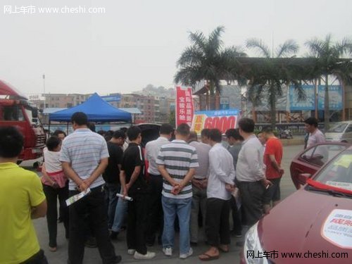 五菱汽車幸福之旅 順利常平站盛大開(kāi)啟