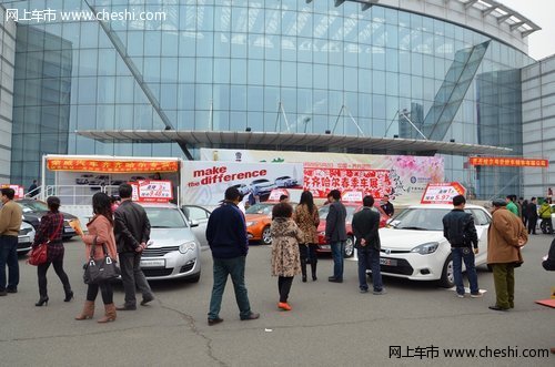 鶴城之春 第三屆齊齊哈爾春季車展開幕