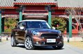 MINI PACEMAN今日上市 售33.9-38.9萬元