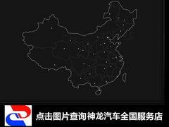 發電機故障 3.7萬東風標致/雪鐵龍召回