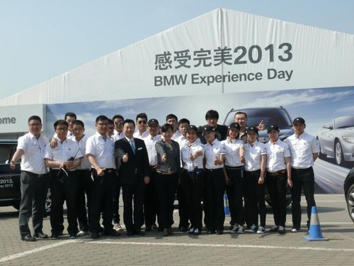 “2013 BMW感受完美”南京站圆满落幕
