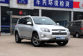 呼市一汽丰田RAV4自动豪华版最高优惠3万