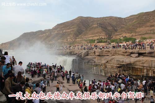 红色之旅印象延安德众延安自驾游圆满结束