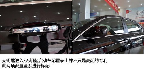 低调与激情的大融合 实拍北京汽车绅宝