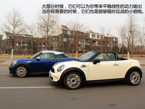 特立双行 试MINI ROADSTER与MINI COUPE