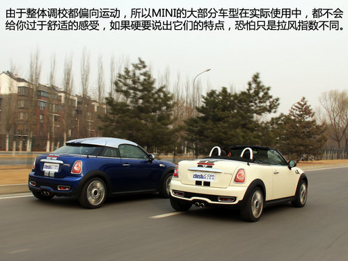 特立双行 试MINI ROADSTER与MINI COUPE