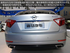 曝海马首款中级车参数 M8三季度将上市