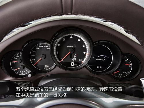 新保时捷911 Turbo S官图解析 3.3S破百