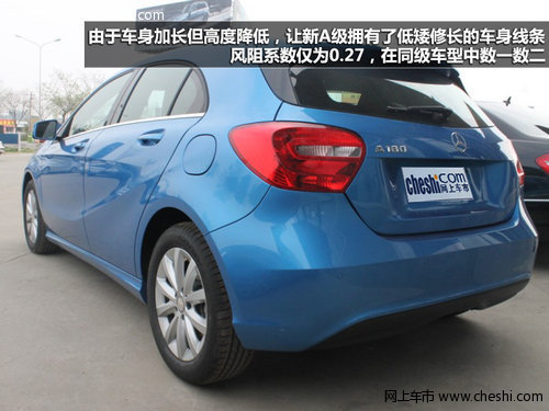 華麗的蛻變 全新奔馳A級-A180到店實拍