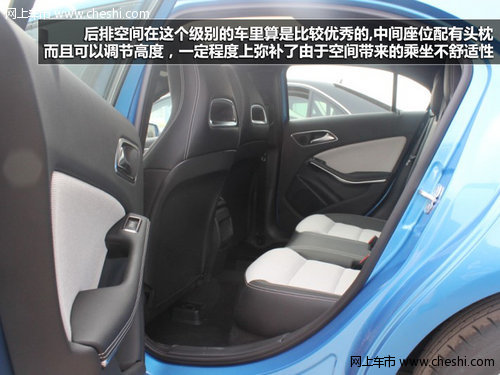 華麗的蛻變 全新奔馳A級(jí)-A180到店實(shí)拍