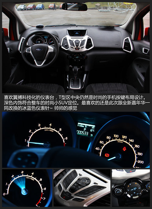 20萬元以下雙離合器車型推薦