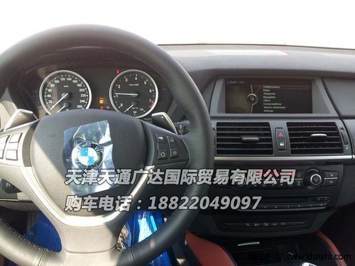 宝马X6中东版  天津港优惠幅度有所提升