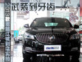 2013款君越江城到店实拍 武装到牙齿