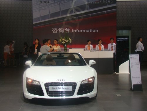 义乌汽车展览会拉风车型之AuDi R8