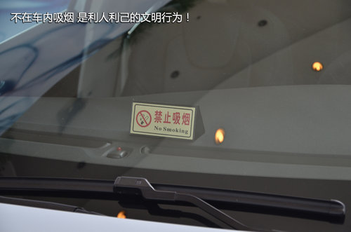 沃尔沃新车无异味体验日北京站 健康NO1