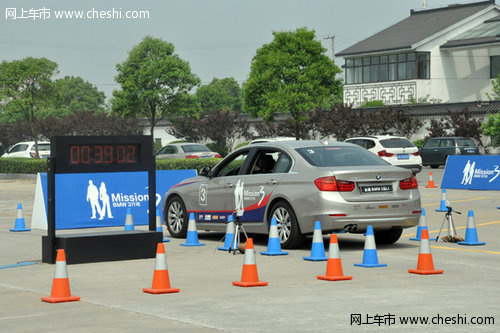 烽烟再起携手北欧风情之旅 BMW 3行动登陆苏州