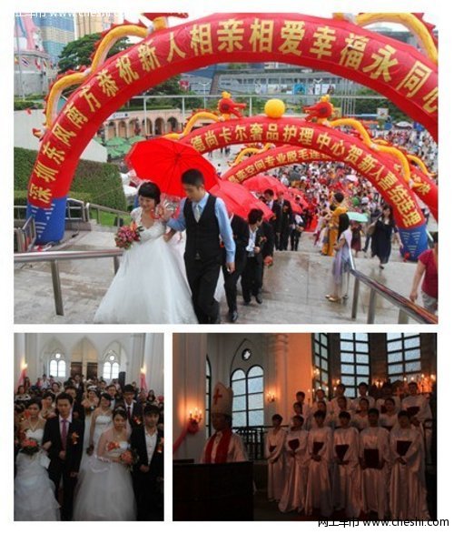 第二届深圳东风南方国际集体婚礼 圆满谢幕