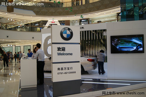BMW6系＆7系 全国艺术巡回展南昌站落幕