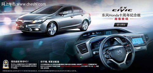东风本田CR-V新增两驱版车型即将上市