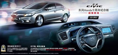 东风Honda CR-V新增两驱版车型即将上市