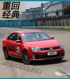 重回经典的独立后悬挂 速腾GLI赛道试驾