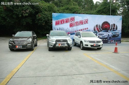 中高级SUV公众体验试驾活动 深圳上演