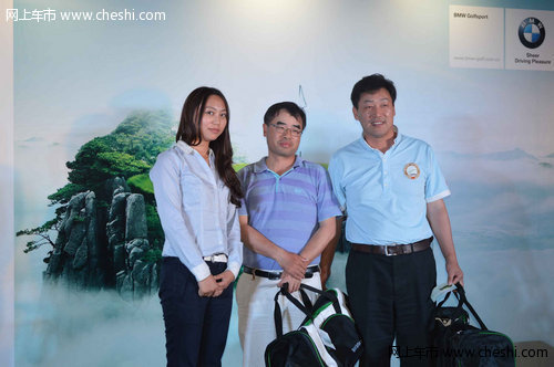 2013年BMW杯国际高尔夫球赛南京站激情开杆