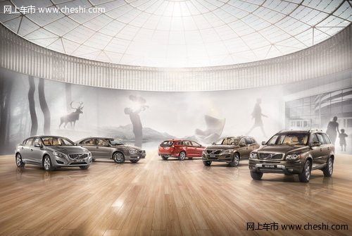 大慶尊榮沃爾沃即將震撼亮相汽配城車展