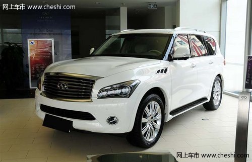 英菲尼迪QX56最新车型  天津零利润热购