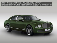 王者风范推纪念版--宾利庆祝勒芒耐力赛