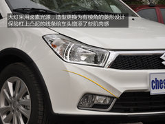 外观简洁时尚 新天语SX4酷锐版实拍解析