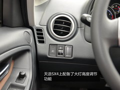 外观简洁时尚 新天语SX4酷锐版实拍解析